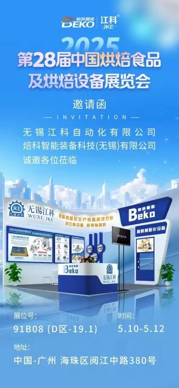 微信图片_20250507134914.jpg